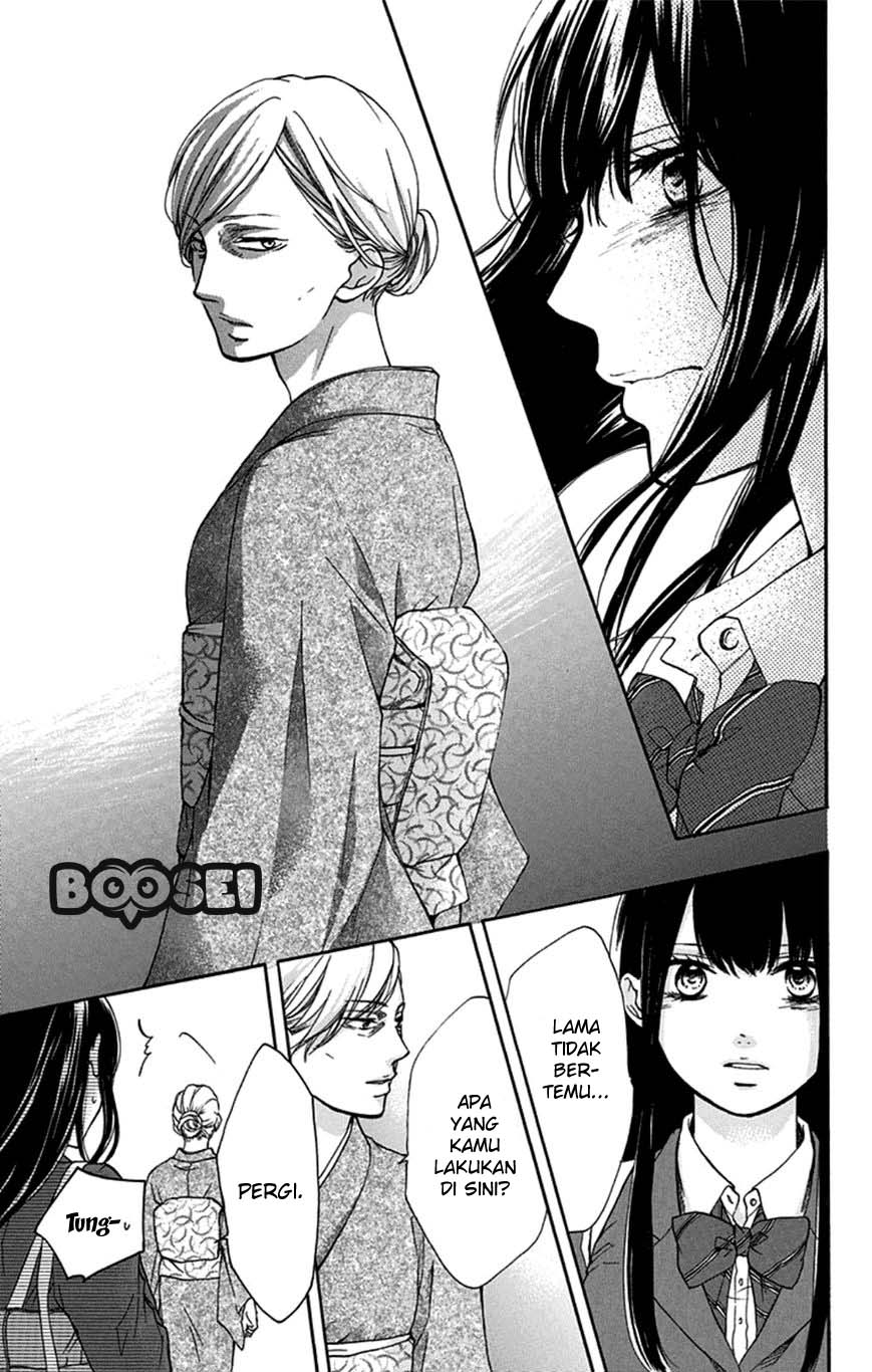 Kono Oto Tomare!
